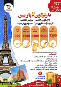 paris