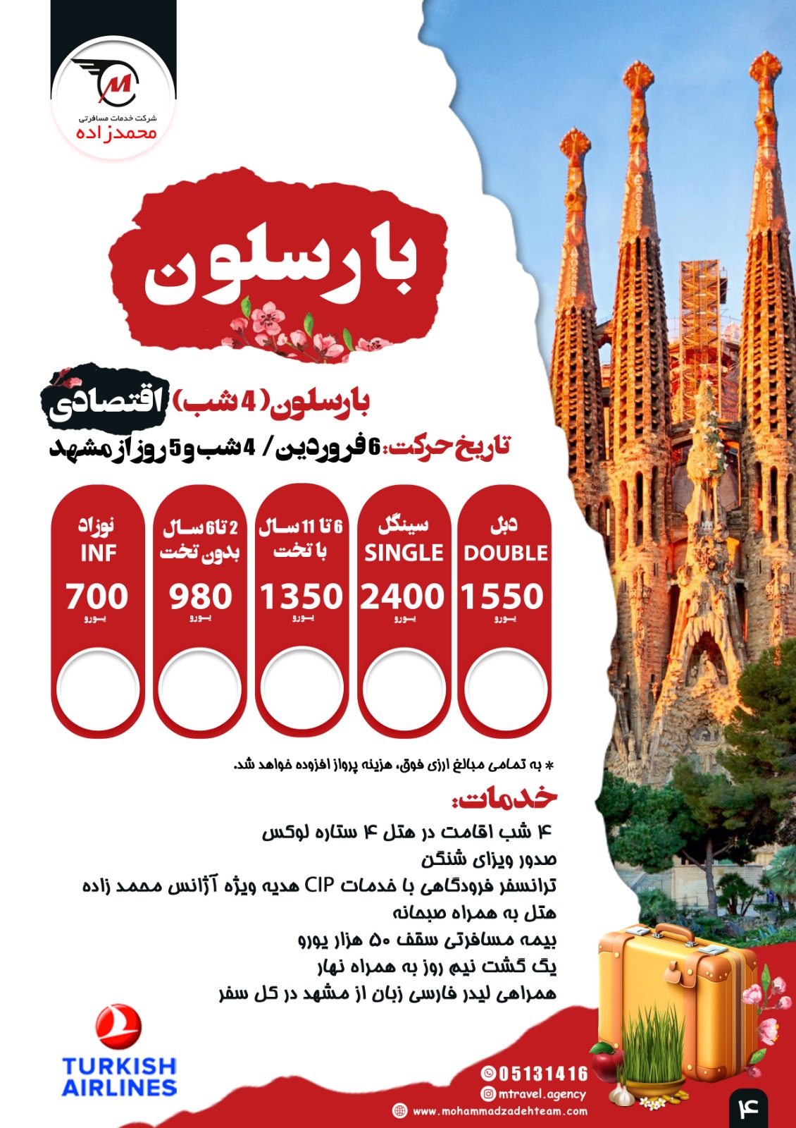 eco barcelon