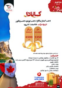 canada 2